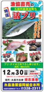イベント情報サムネイル