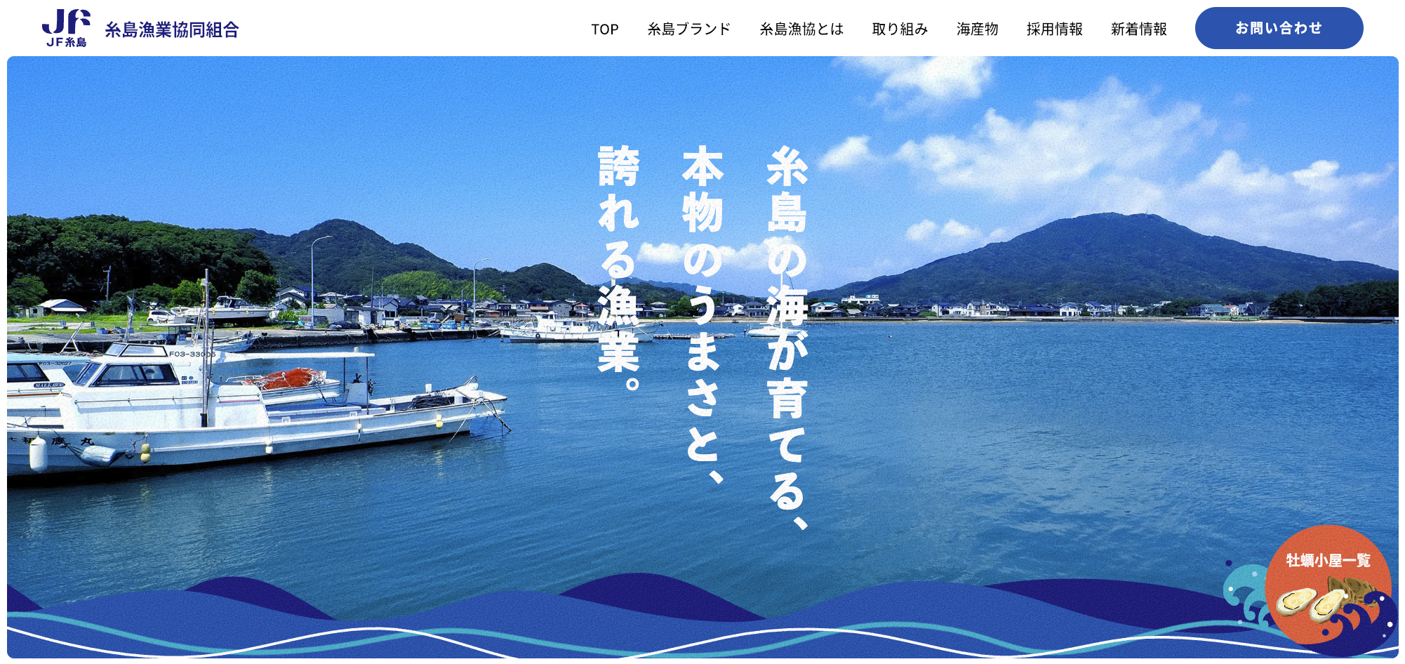 ファーストビュー